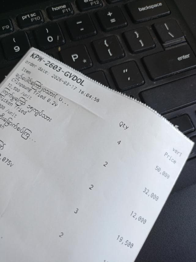 VOUCR voucher screenshot